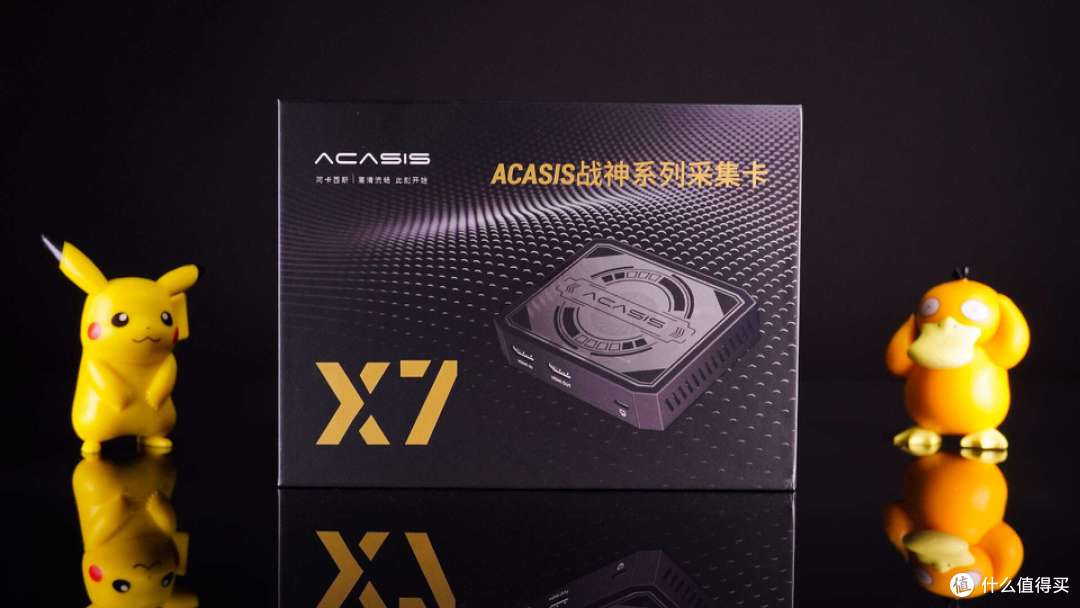 以USB3.0之躯录制4K60？阿卡西斯战神X7游戏采集卡