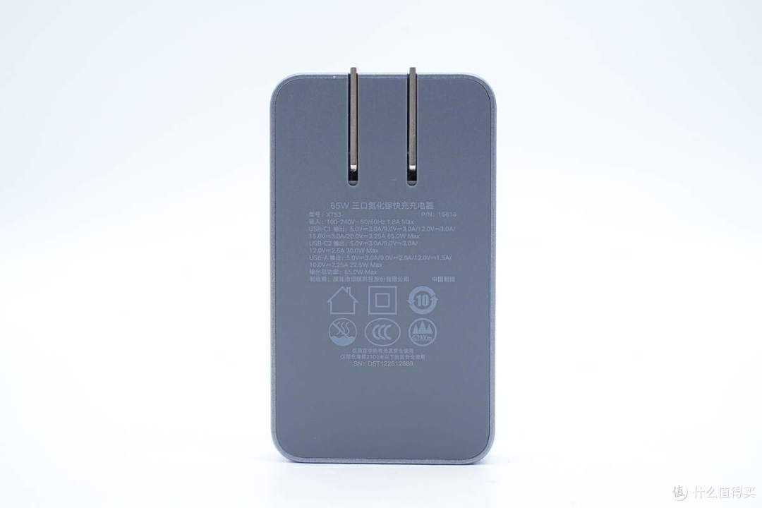 拆解报告:UGREEN绿联65W 2C1A超薄氮化镓充电器X753