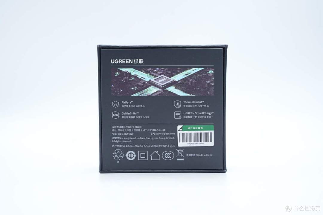 拆解报告:UGREEN绿联65W 2C1A超薄氮化镓充电器X753
