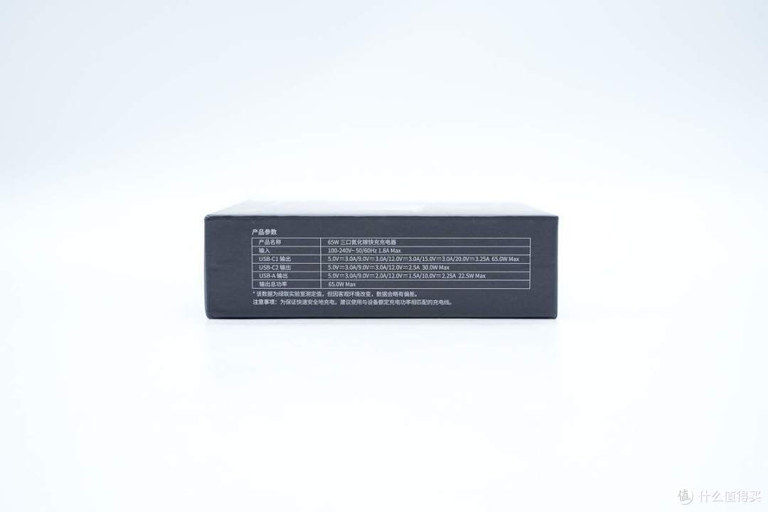 拆解报告:UGREEN绿联65W 2C1A超薄氮化镓充电器X753