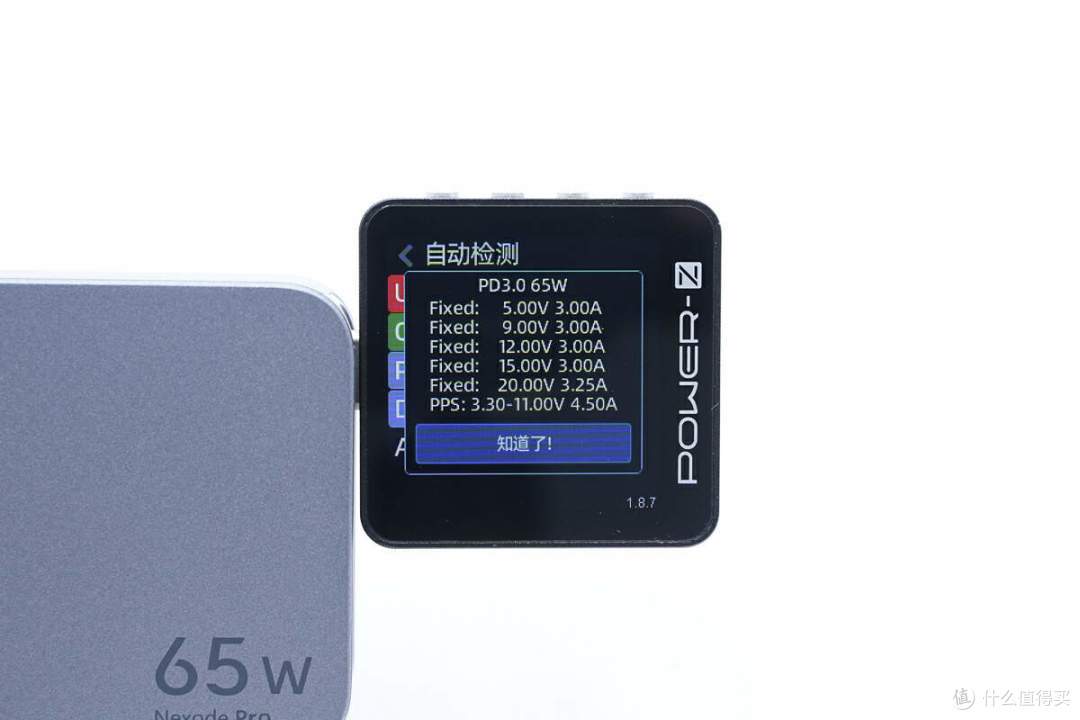 拆解报告:UGREEN绿联65W 2C1A超薄氮化镓充电器X753