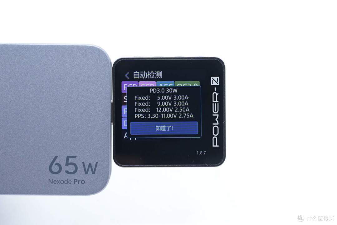 拆解报告:UGREEN绿联65W 2C1A超薄氮化镓充电器X753