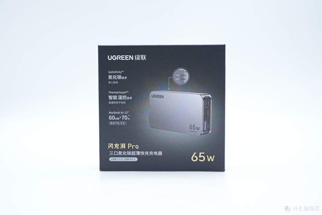 拆解报告:UGREEN绿联65W 2C1A超薄氮化镓充电器X753