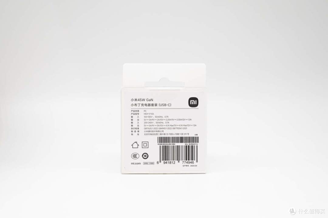拆解报告：MI小米45W小布丁氮化镓充电器MDY-17-EA