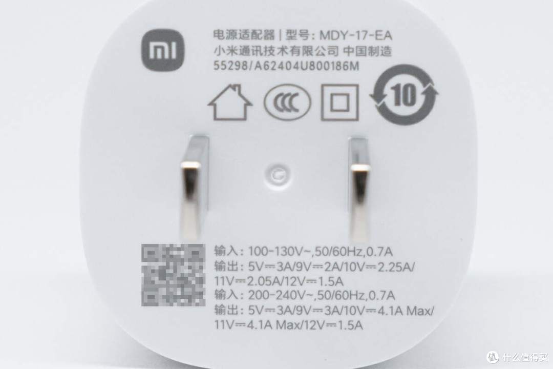 拆解报告：MI小米45W小布丁氮化镓充电器MDY-17-EA