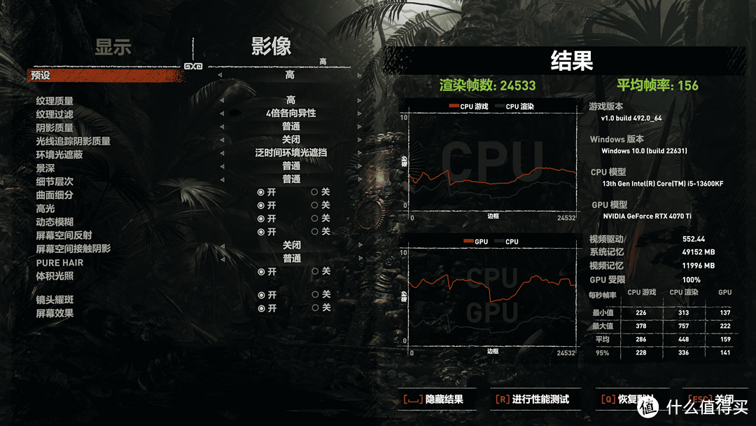 九州风神冰暴360+索泰RTX4070 Ti AMP AIRO SPIDERMAN联名款显卡游戏补充体验