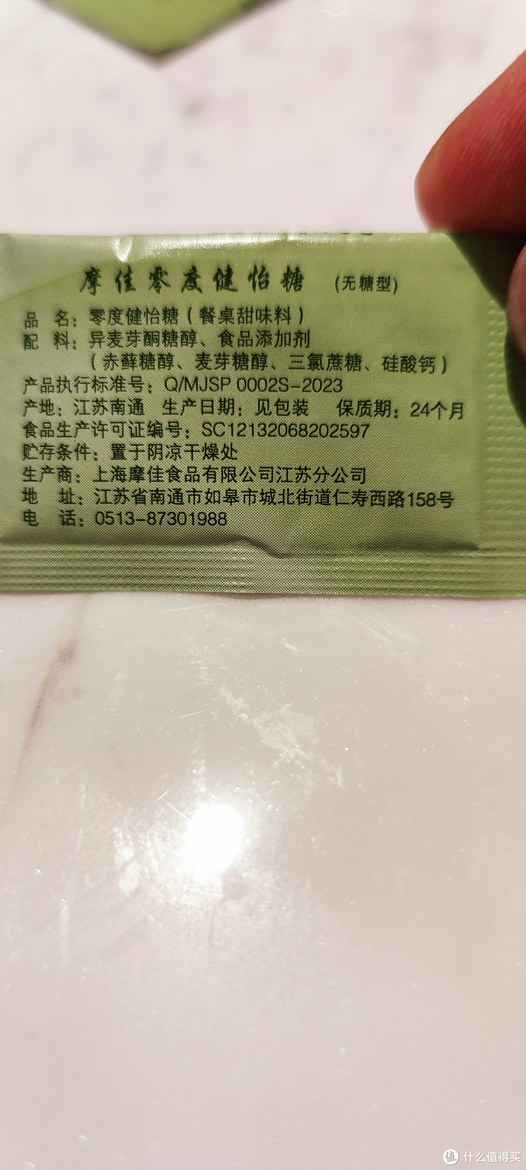 开元酒店免费待客茶饮值不值得喝（拿）？