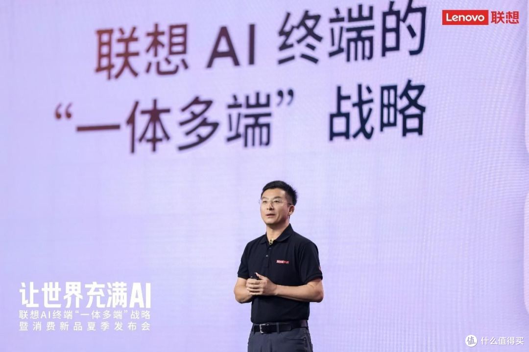 联想刘军:天禧智能体系统这一“AI大脑”, 将植入更多异构AI算力设备
