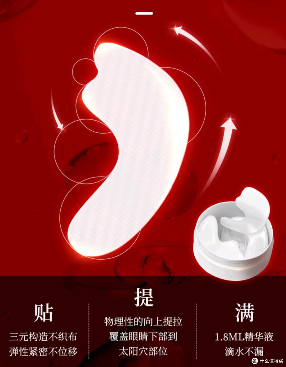 蛇毒面膜，好吓人