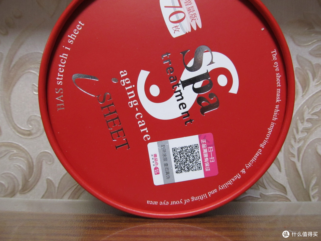 蛇毒面膜，好吓人