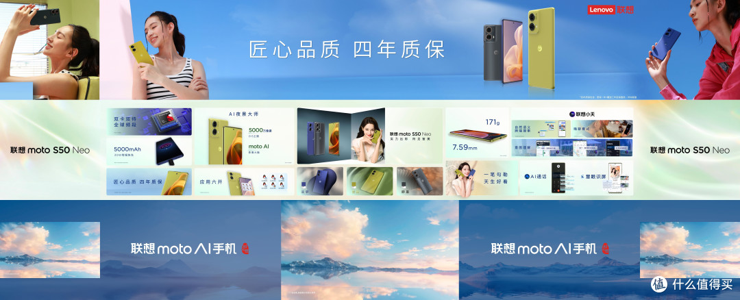 摩托罗拉 S50 Neo 解析, 附 第三代骁龙6s ( 骁龙6sg3 ) 解析