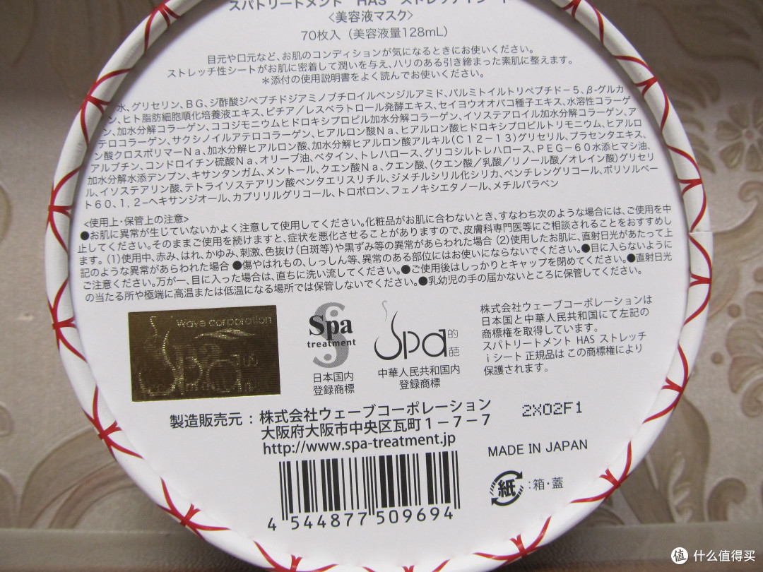 蛇毒面膜，好吓人