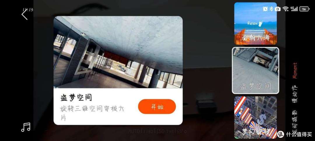 视频创作者必备的神级套装!浩瀚M6手机稳定器&浩瀚MIC-01无线麦克风实测