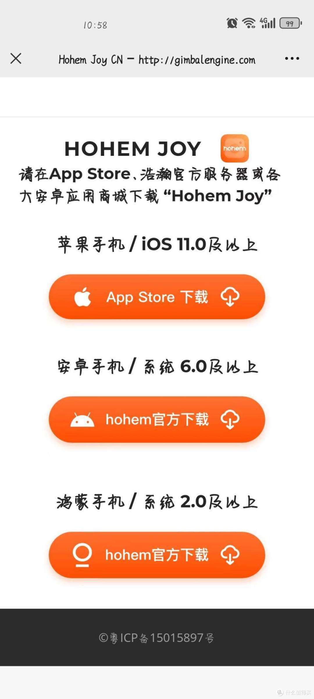 视频创作者必备的神级套装!浩瀚M6手机稳定器&浩瀚MIC-01无线麦克风实测