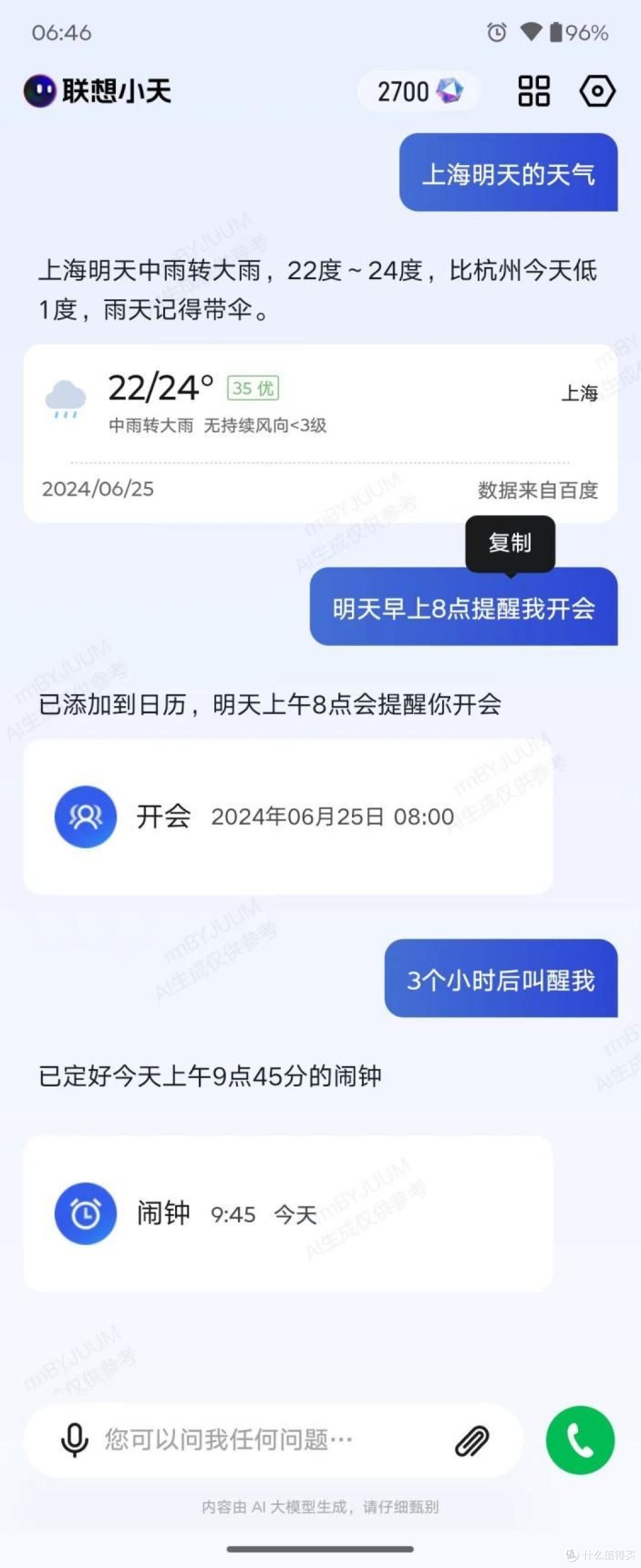 联想moto razr 50评测:竖屏小折叠能否再创品牌辉煌?