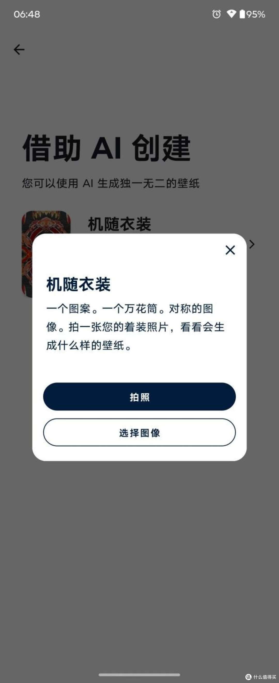 联想moto razr 50评测:竖屏小折叠能否再创品牌辉煌?