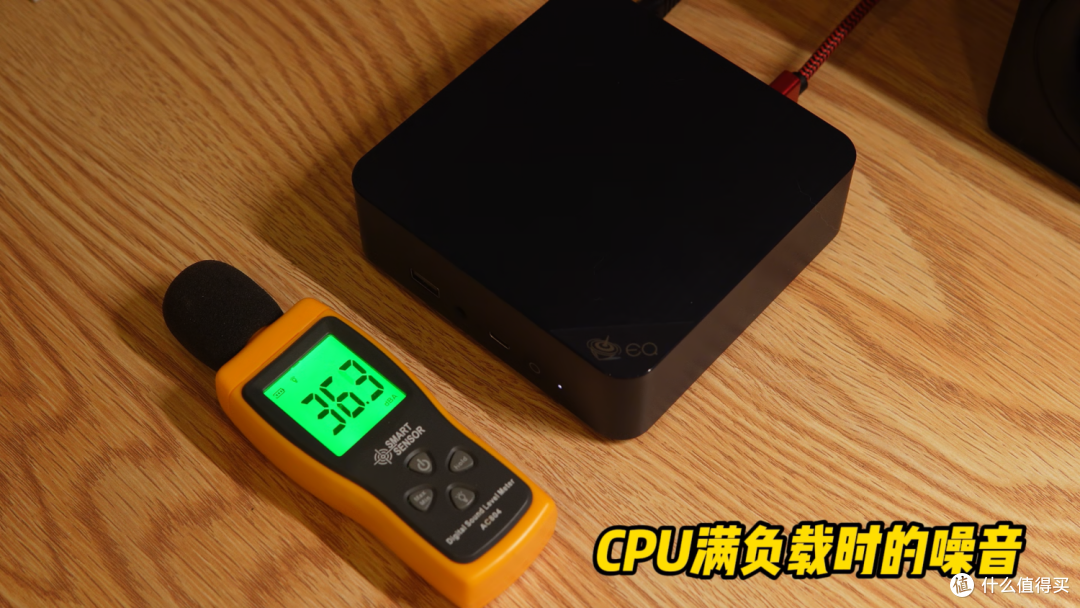 低功耗迷你主机之王的自我进化——零刻EQ13上手测评