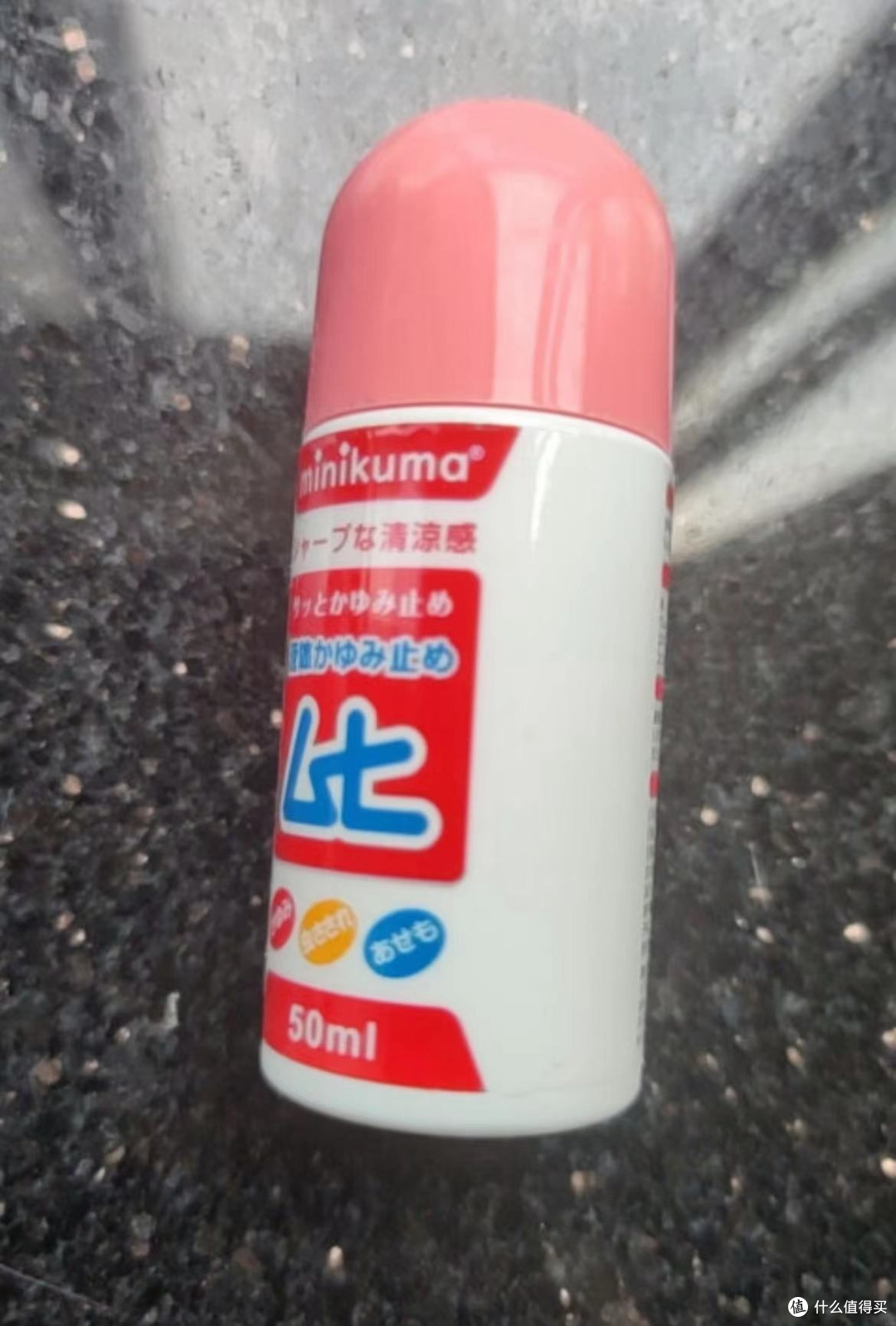 《夏日防虫止痒秘籍》