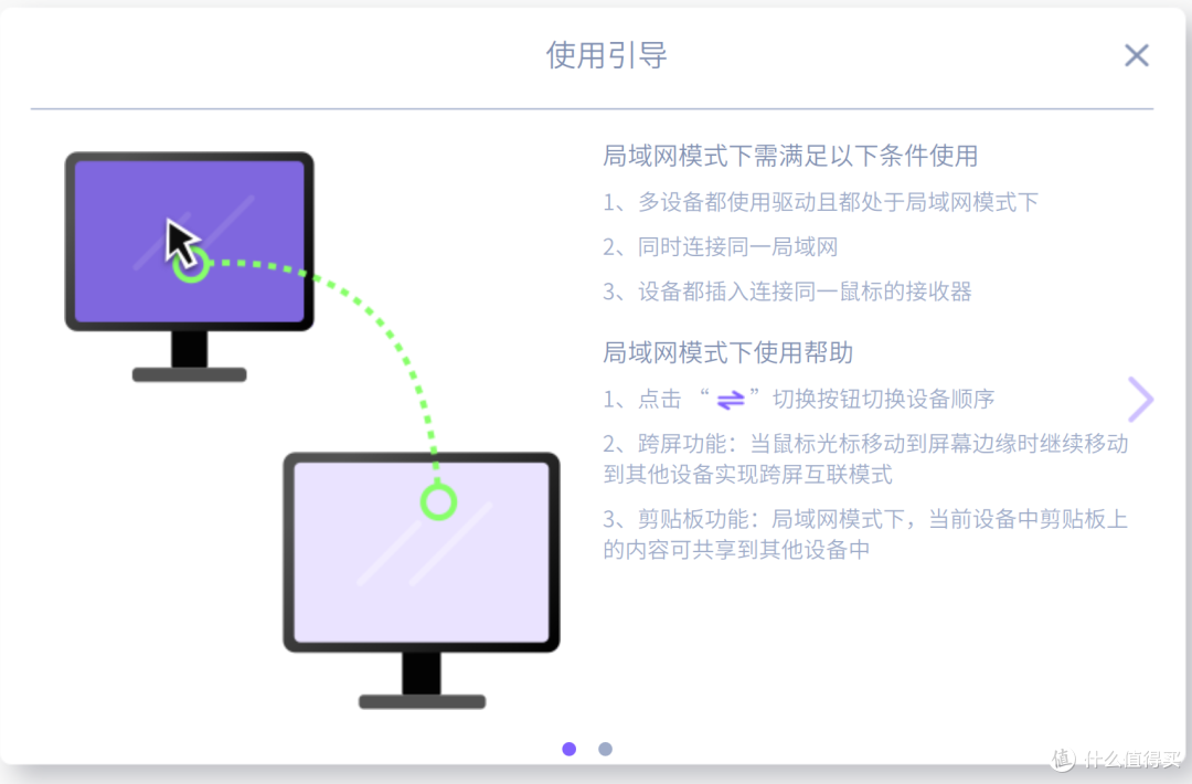轻松跨屏操控，办公新体验，雷柏MT760系列上手