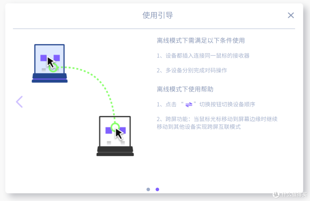轻松跨屏操控，办公新体验，雷柏MT760系列上手