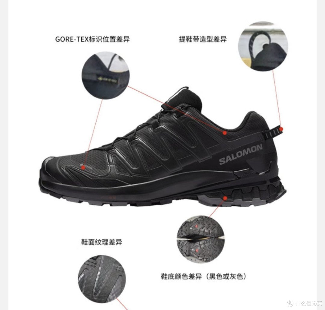萨洛蒙(Salomon)女款户外运动徒步鞋 XA PRO深度评测