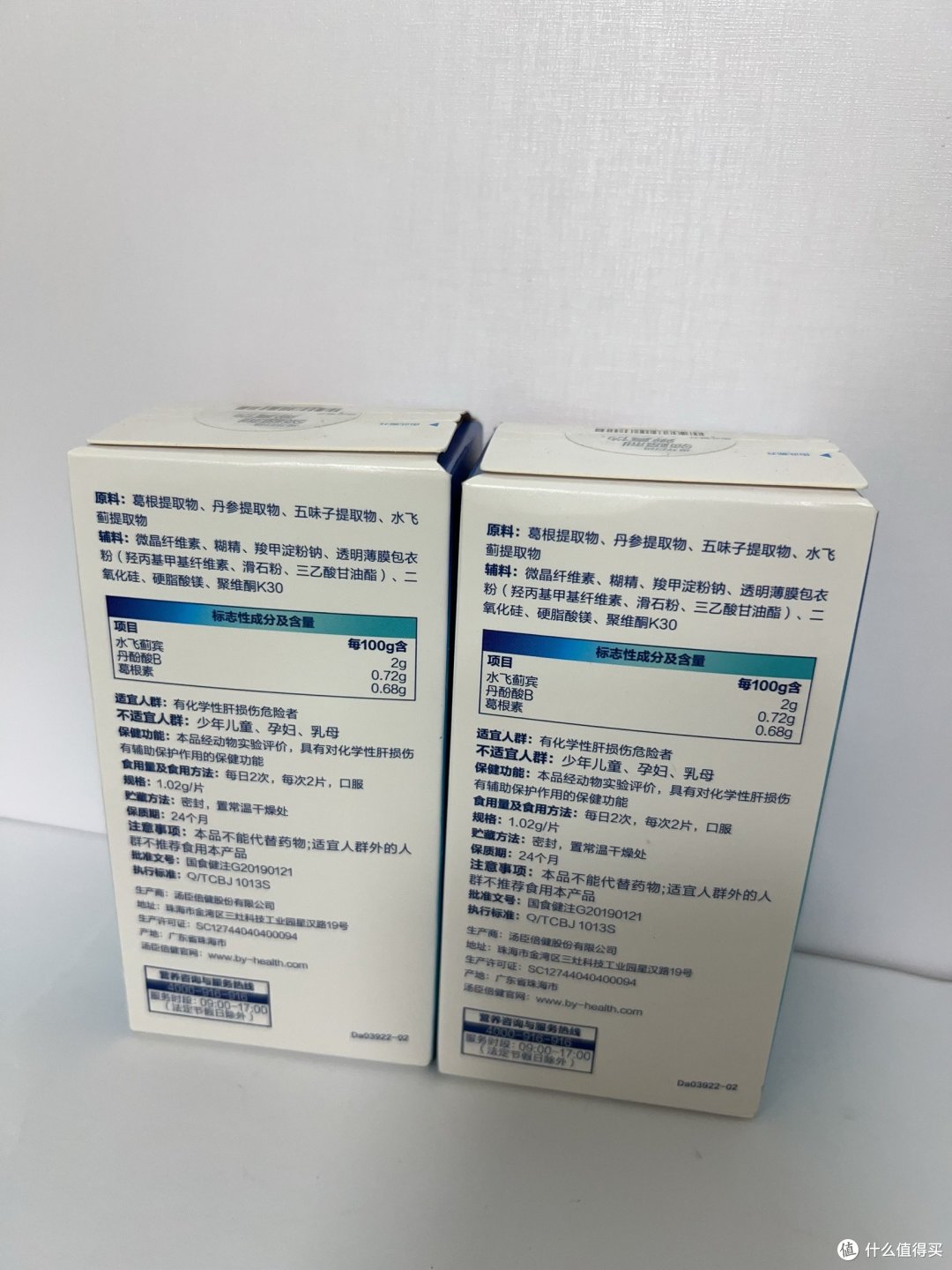 618 购后晒，养家的男人真辛苦！幸好有汤臣倍健健安适的水飞蓟葛根丹参片