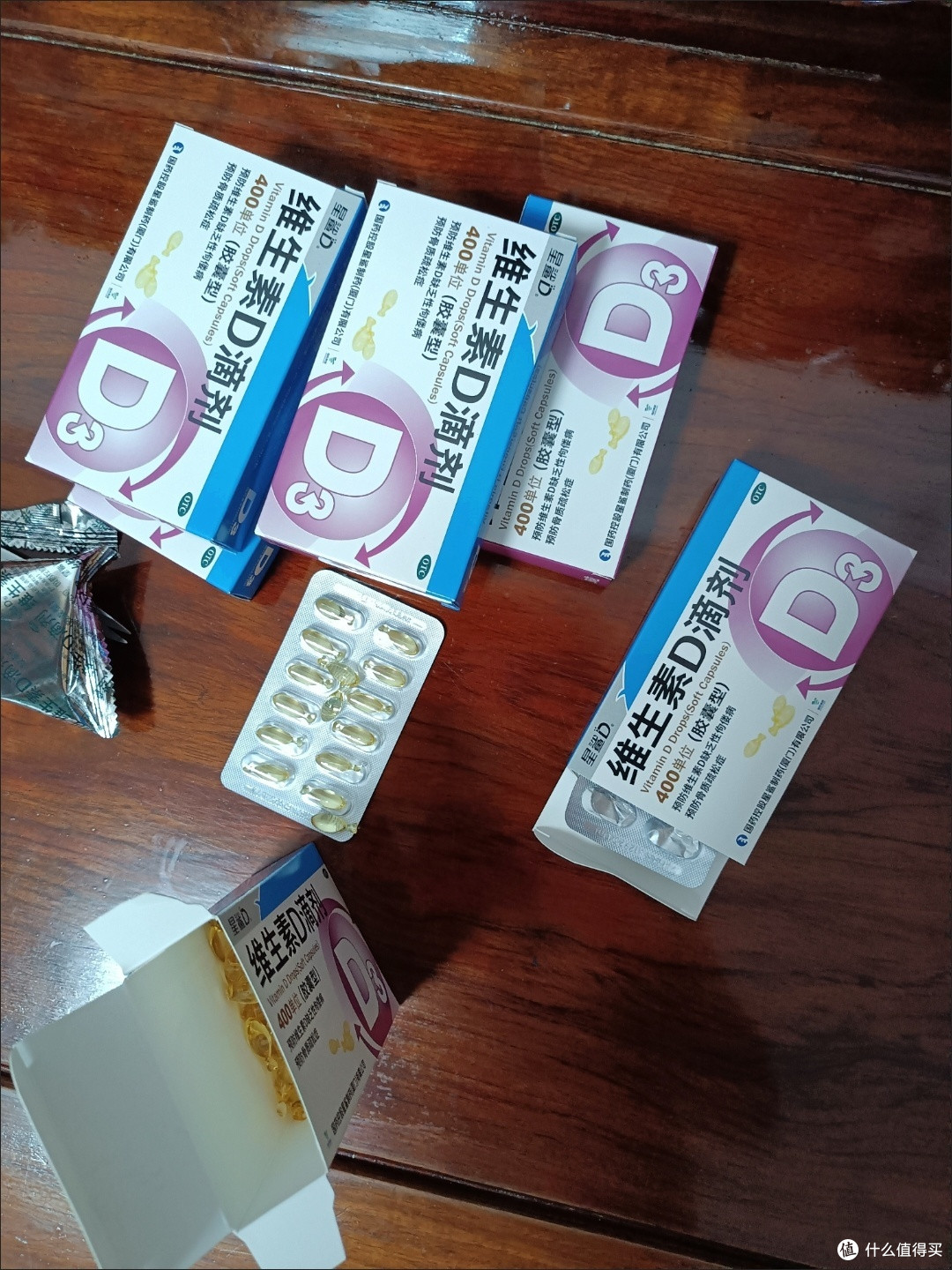 正确补充维生素D