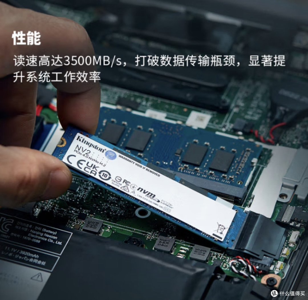 金士顿(Kingston) 1TB SSD固态硬盘 M.2_固态硬盘_什么值得买