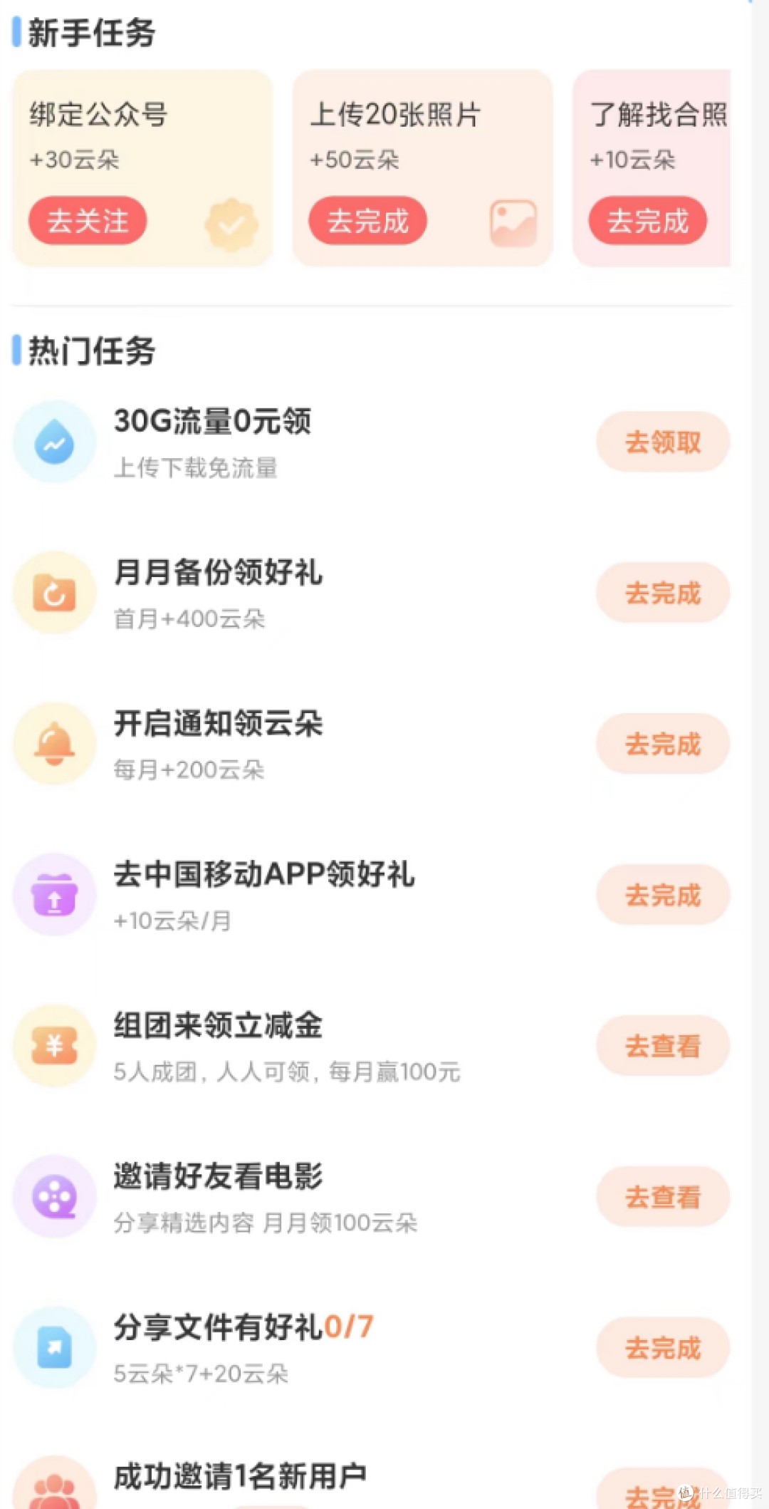 视听福利丨免费领取1个月VIP(腾讯/爱奇艺/优酷/VIP和酷狗/网易云/QQ音乐VIP)