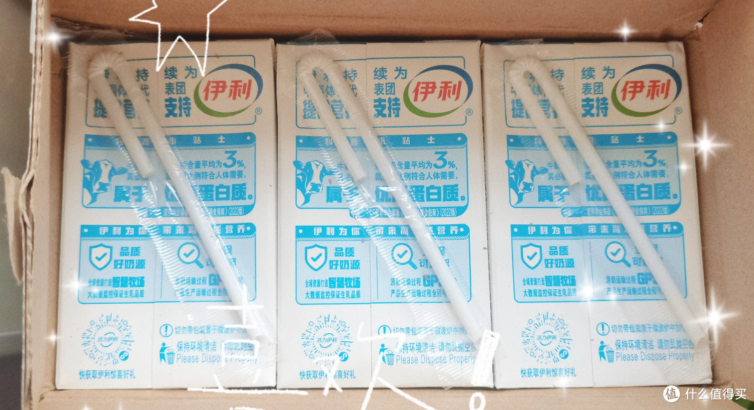 科学减脂,从每天一盒纯牛奶开始