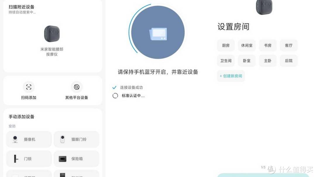 米家智能腰部按摩仪——按摩腰靠+双面热敷，护腰释压好助手！