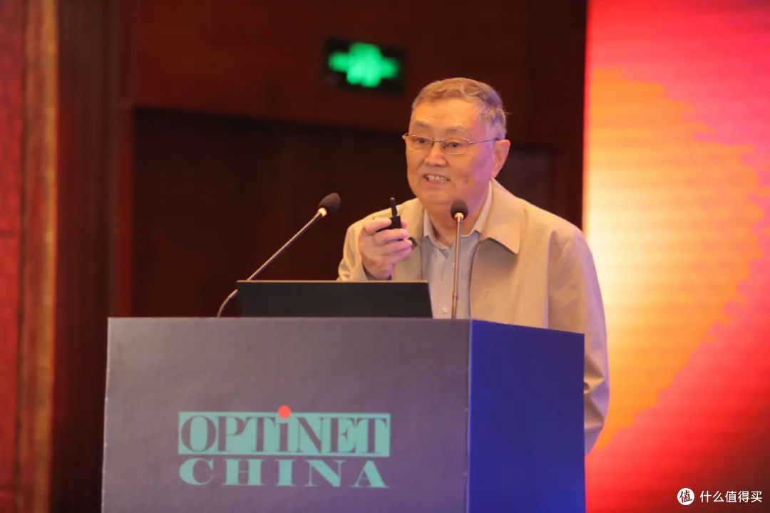 韦乐平:T比特光通信发展趋势,光模块与传输系统全面升级