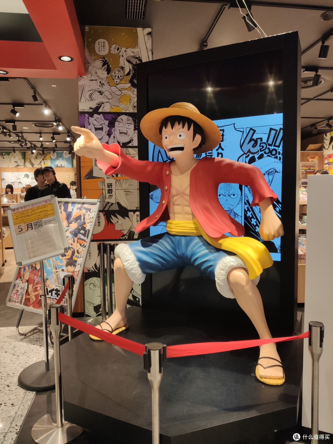 海贼王
