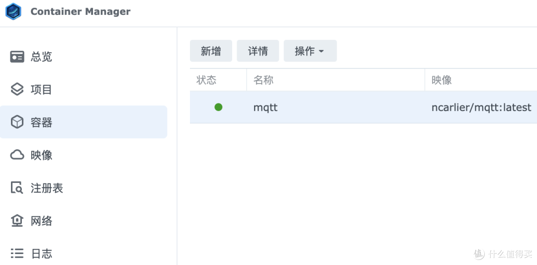 利用摄像头实现人体存在感应,并接入Home Assistant (二)