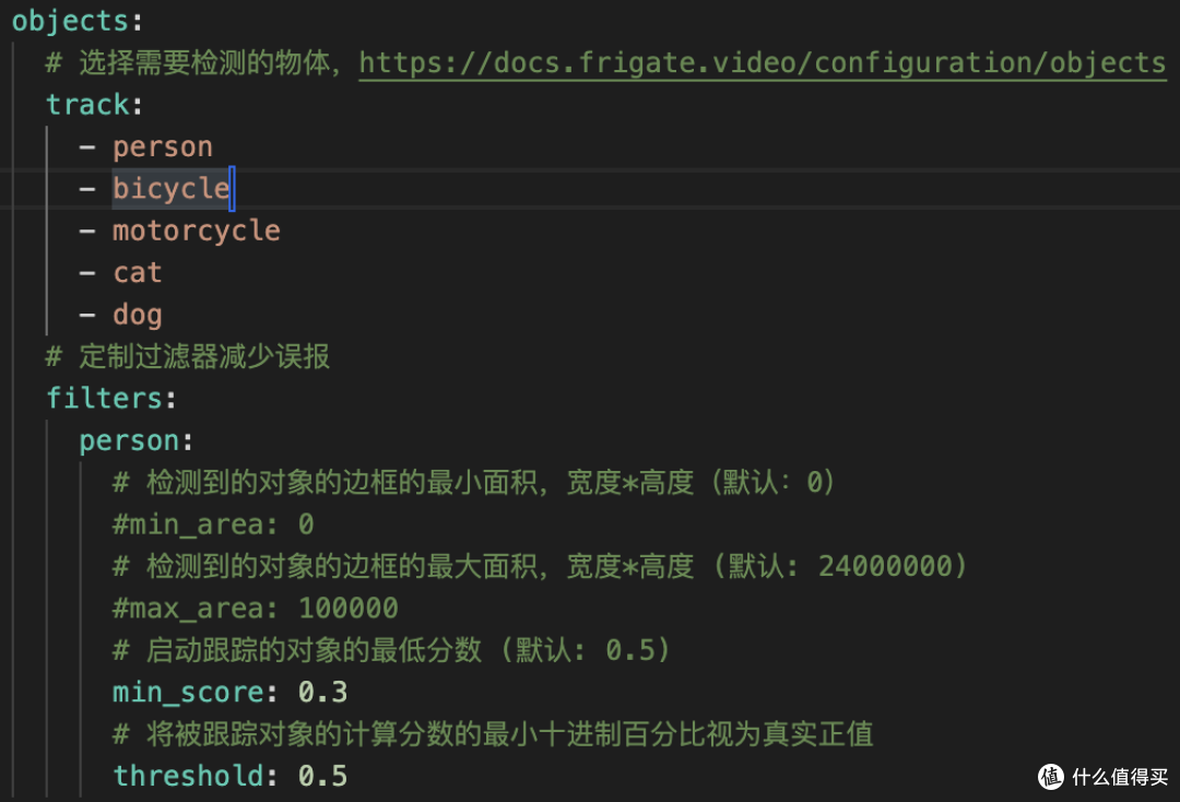 利用摄像头实现人体存在感应,并接入Home Assistant (二)
