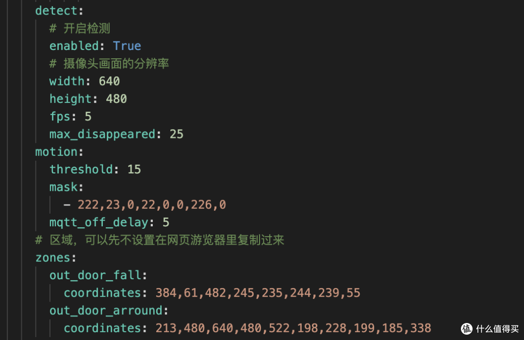 利用摄像头实现人体存在感应,并接入Home Assistant (二)