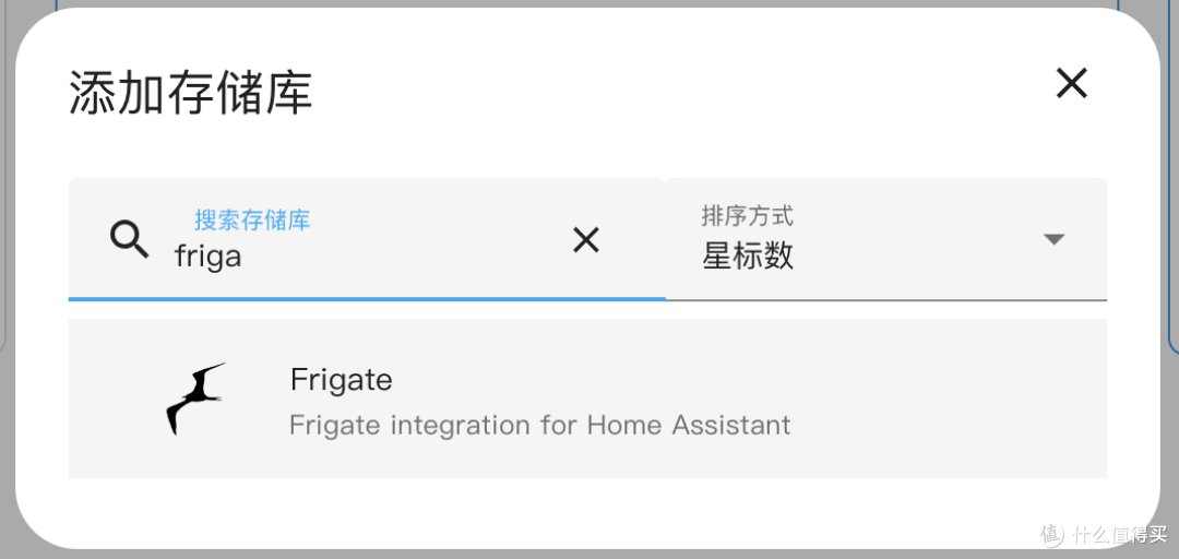 利用摄像头实现人体存在感应,并接入Home Assistant (二)
