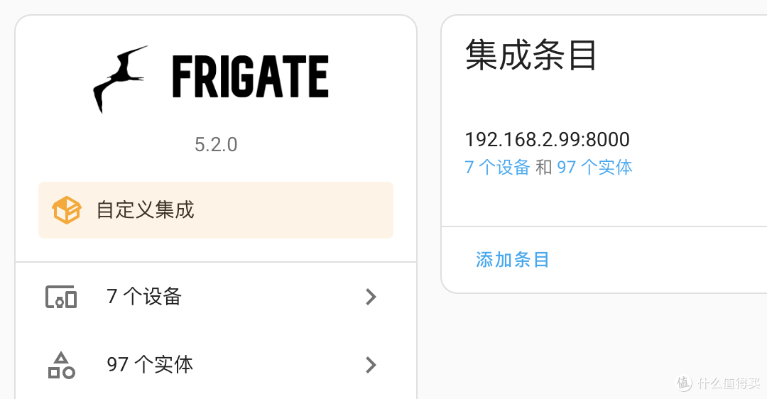 利用摄像头实现人体存在感应,并接入Home Assistant (二)