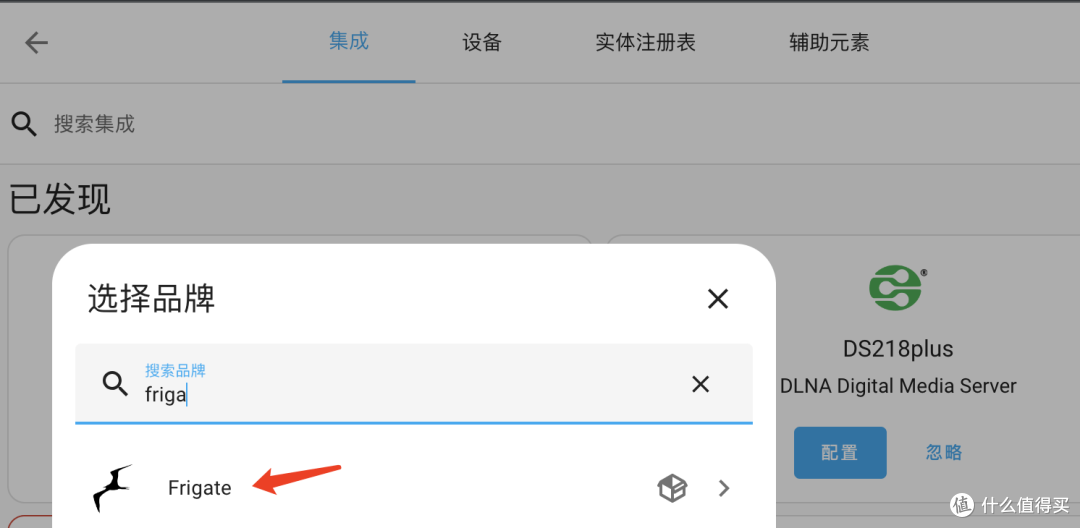 利用摄像头实现人体存在感应,并接入Home Assistant (二)