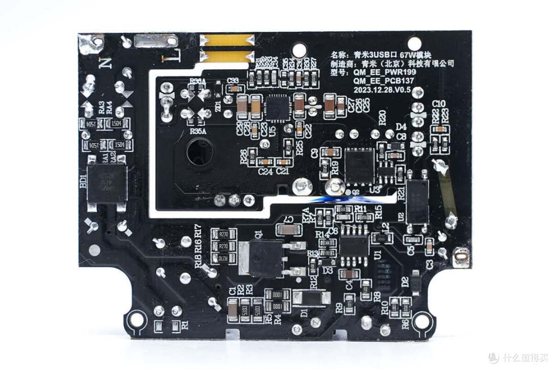 拆解报告:MI小米67W 2C1A氮化镓快充插线板CXB6-3QM