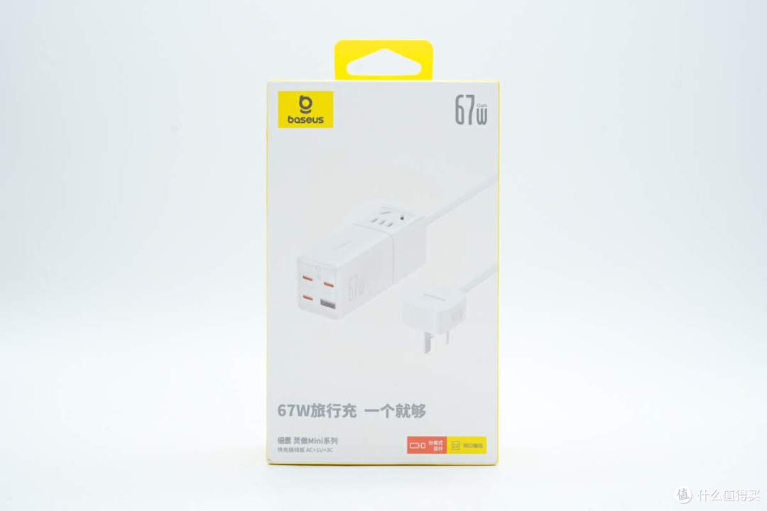 拆解报告:Baseus倍思67W 3C1A快充旅行插座BPS67M-1C