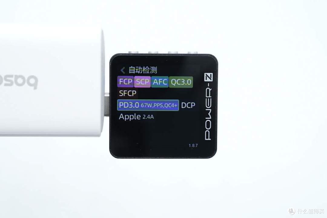 拆解报告:Baseus倍思67W 3C1A快充旅行插座BPS67M-1C