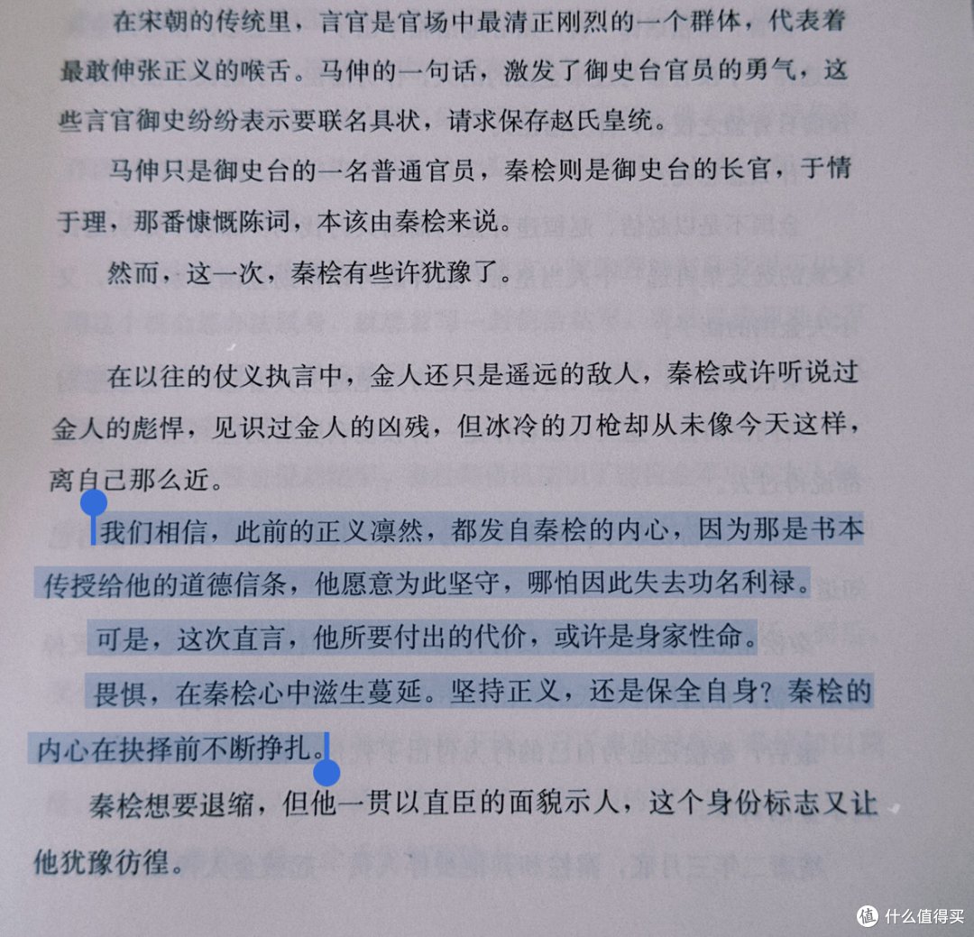 在一些乾坤颠倒的时代,无能成了庸人的保护伞