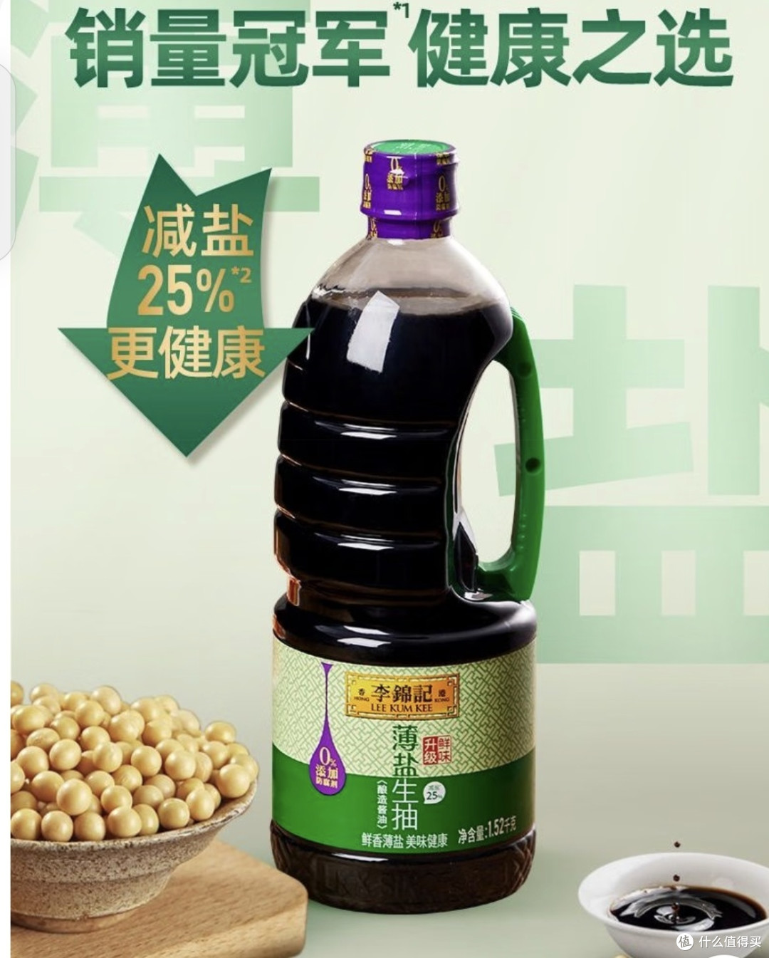 618 种草的三款厨房宝藏调味品,美味升级不剁手