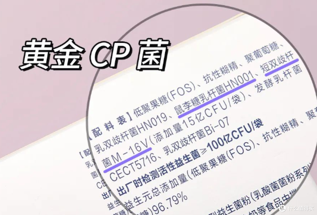 抵抗力差、爱生病?正确选用益生菌,要注意这些——618 益生菌购后心得
