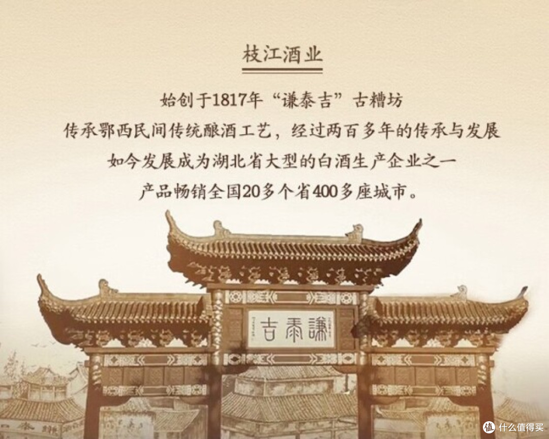 白酒湖北前十名，湖北白酒三强