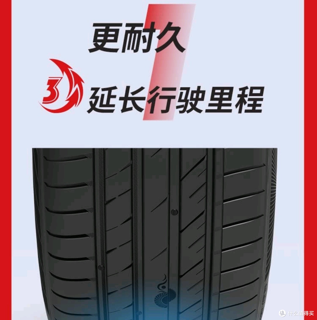 朝阳1号轮胎,国产轮胎的天花板