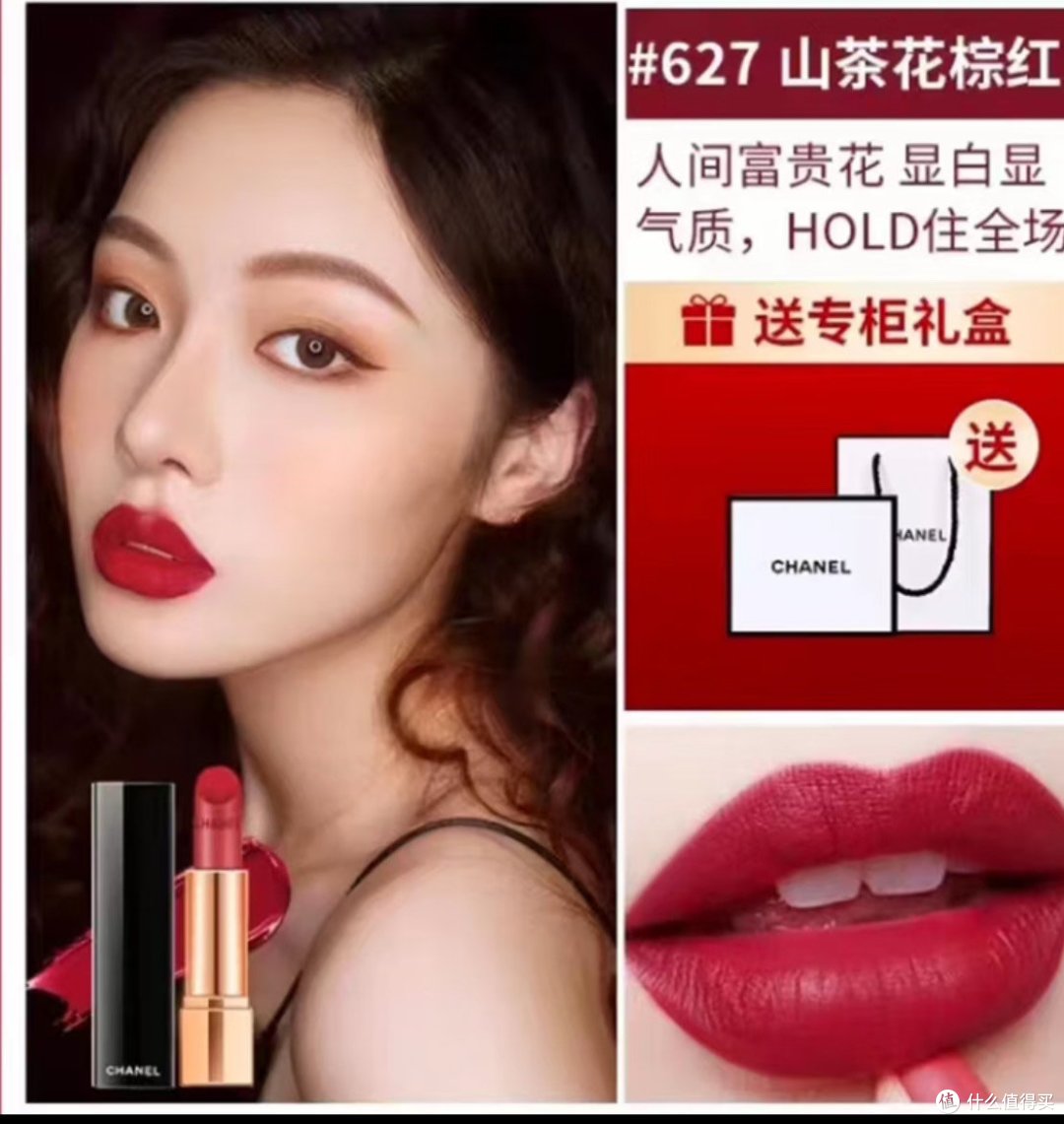 最值得入手的香奈儿口红色号，一涂一个显白，任何肤色涂上都好看