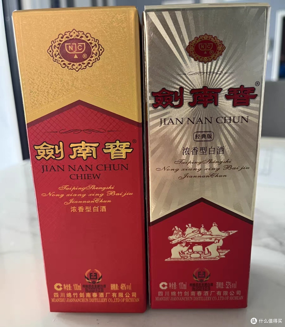 晒一晒618在天猫商城89元抢购的剑南春水晶剑100ml小酒