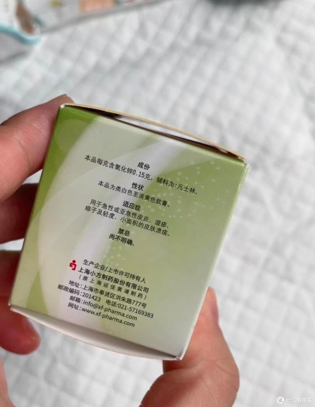 信龙氧化锌软膏:婴儿皮肤问题的良伴